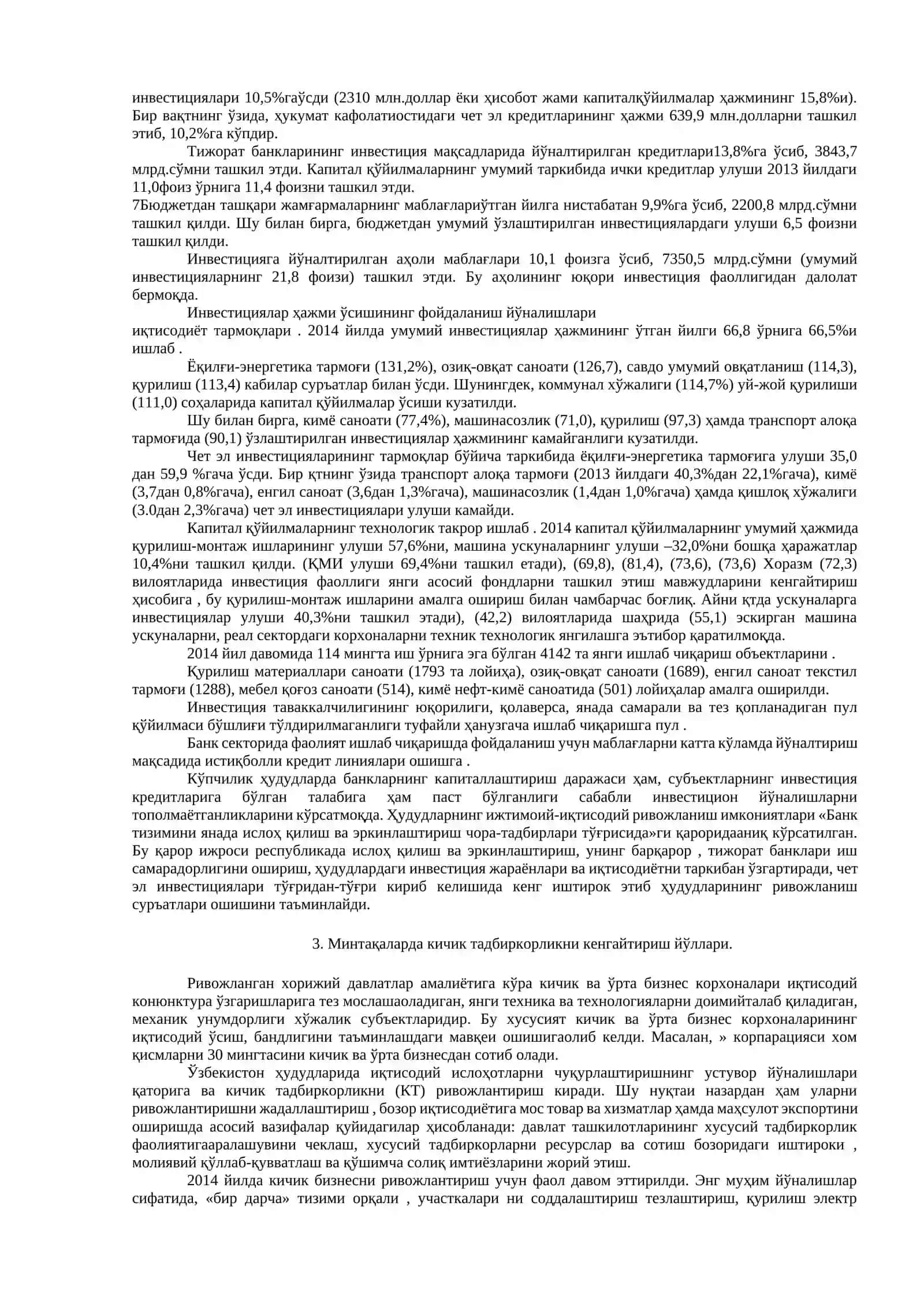 Минтақаларни ижтимоий-иқтисодий 4