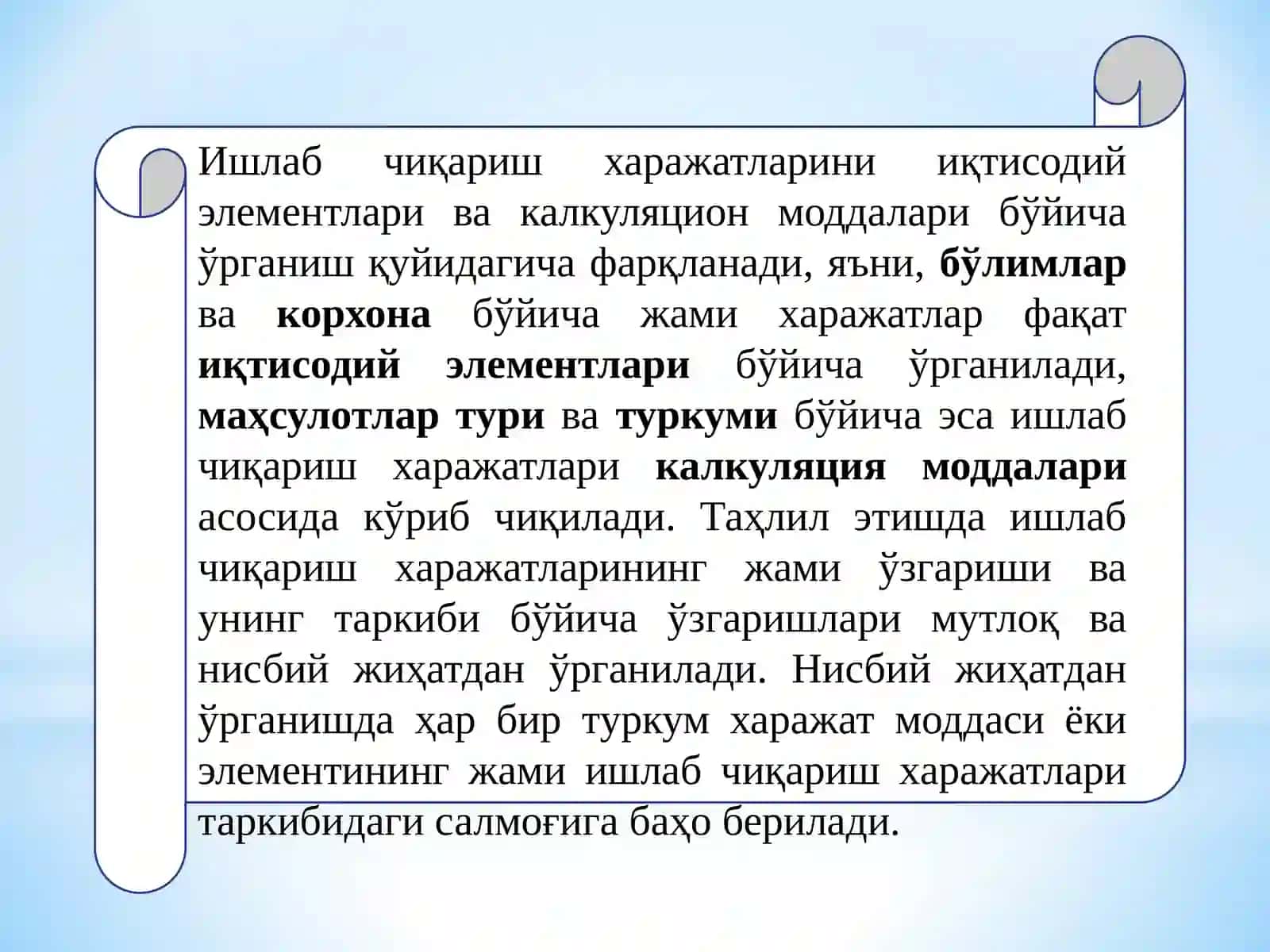 Махсулот таннархикорхоналар хўжалиги 4