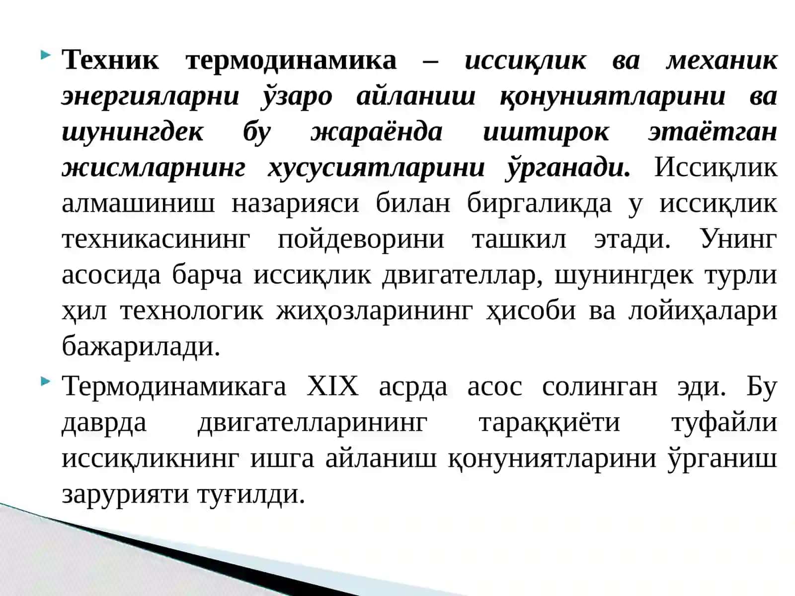 Isiqlik texnikasi 4