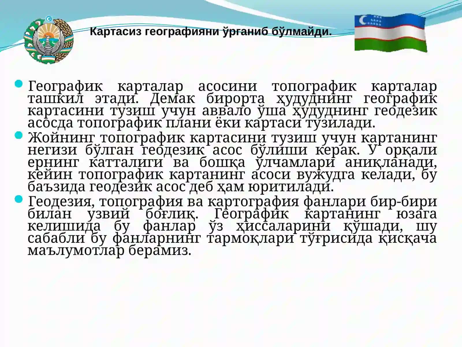 Topografiya, kartografiya, GAT 4
