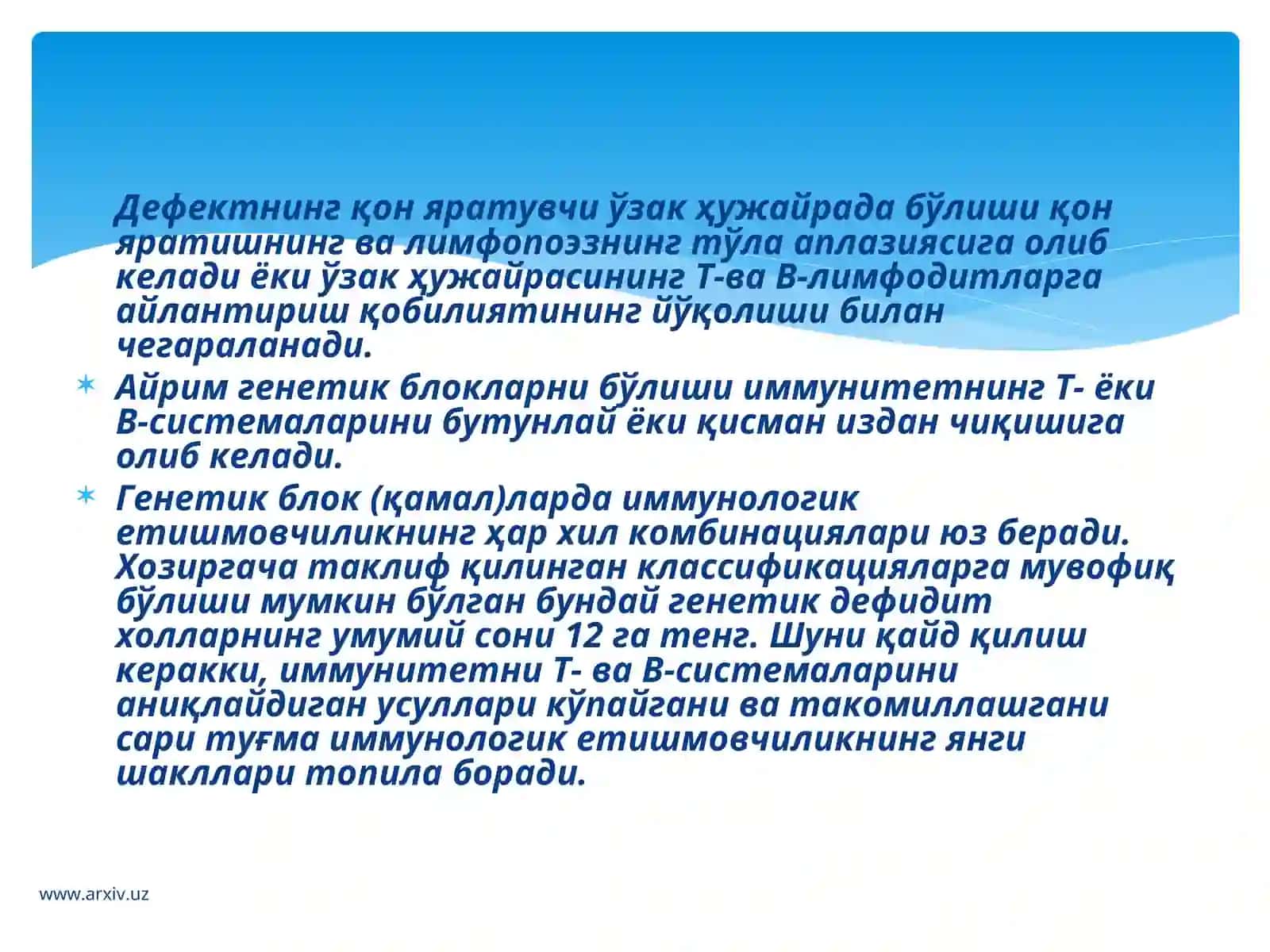 Иммунитетнингпатогенли куриниши.Аллергия 4