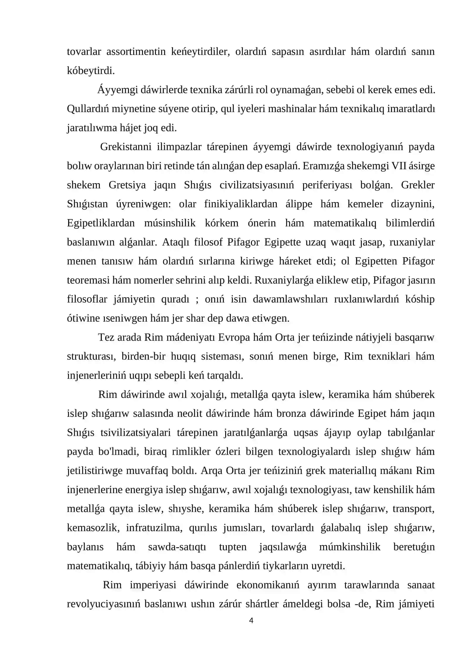 Antik dáwirde islep shıǵarıw 4