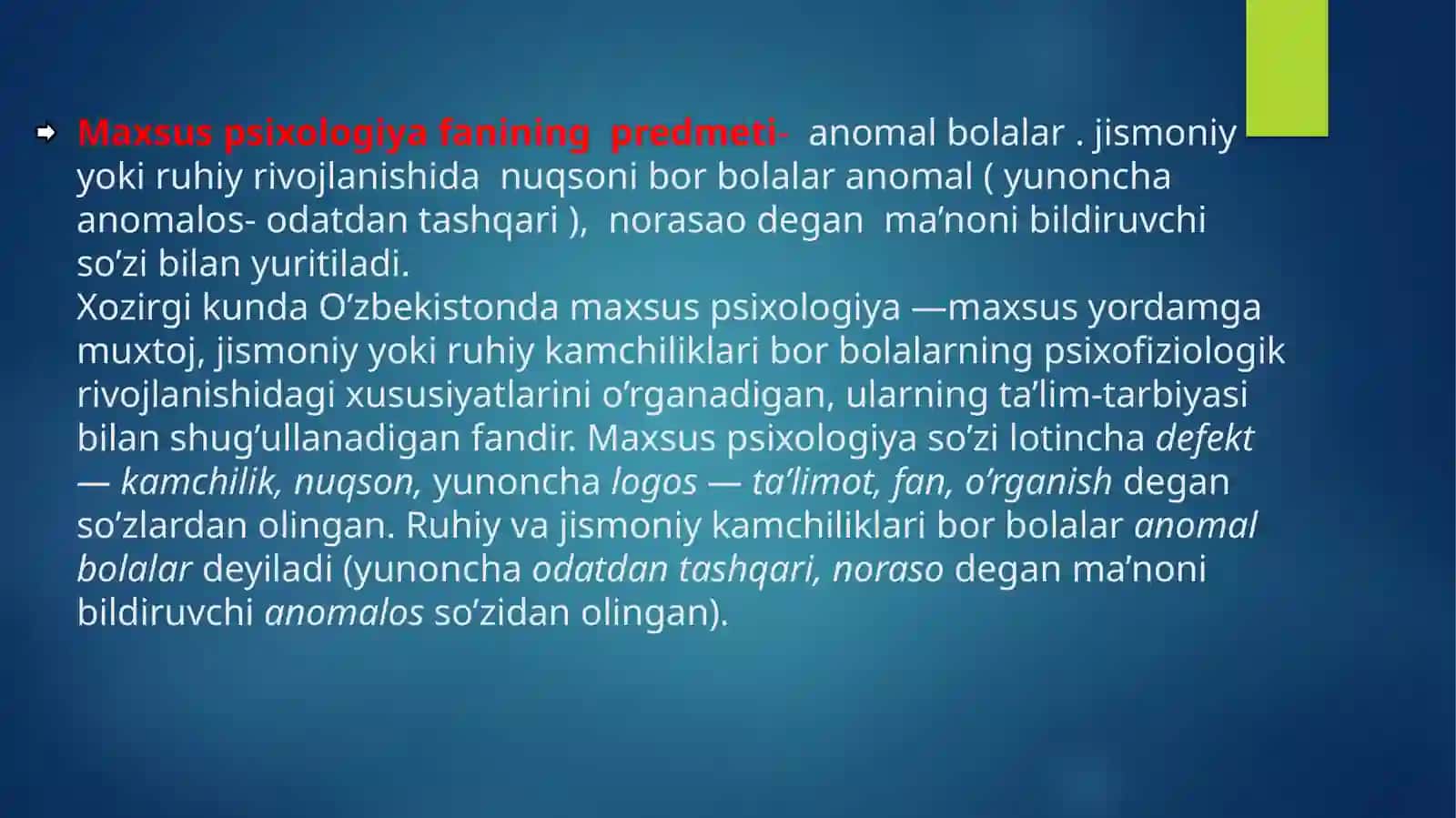 Maxsus psixologiyada umumiy psixologiya 4