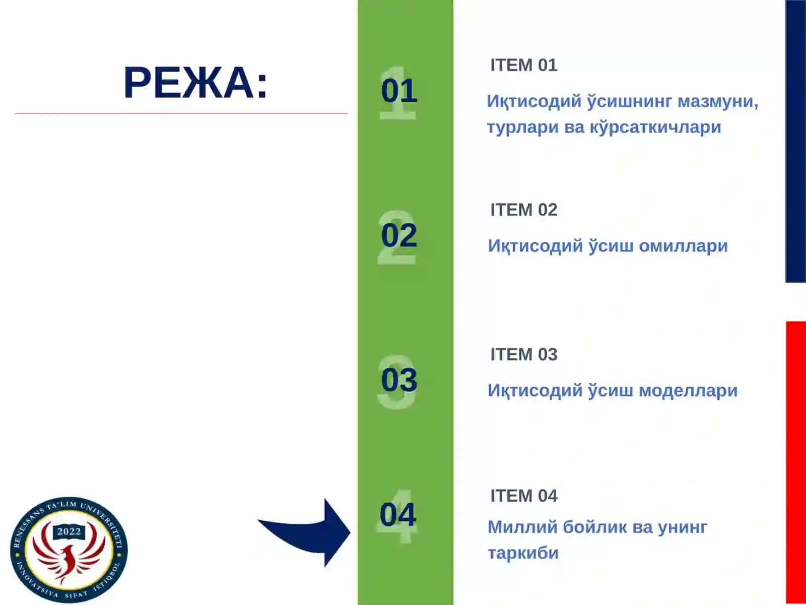 FАNI MАR’UZА №16 Iqtisodiy o’sish va milliy boylik 4
