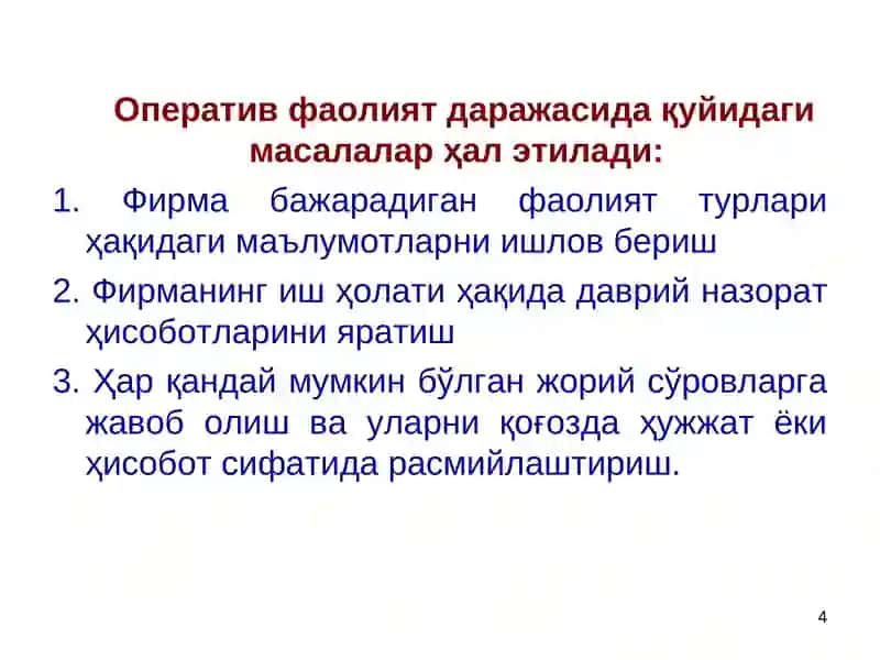 Маълумотларни ишлов бериш информацион технологияси 4