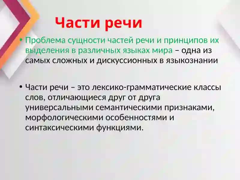 Грамматика 4