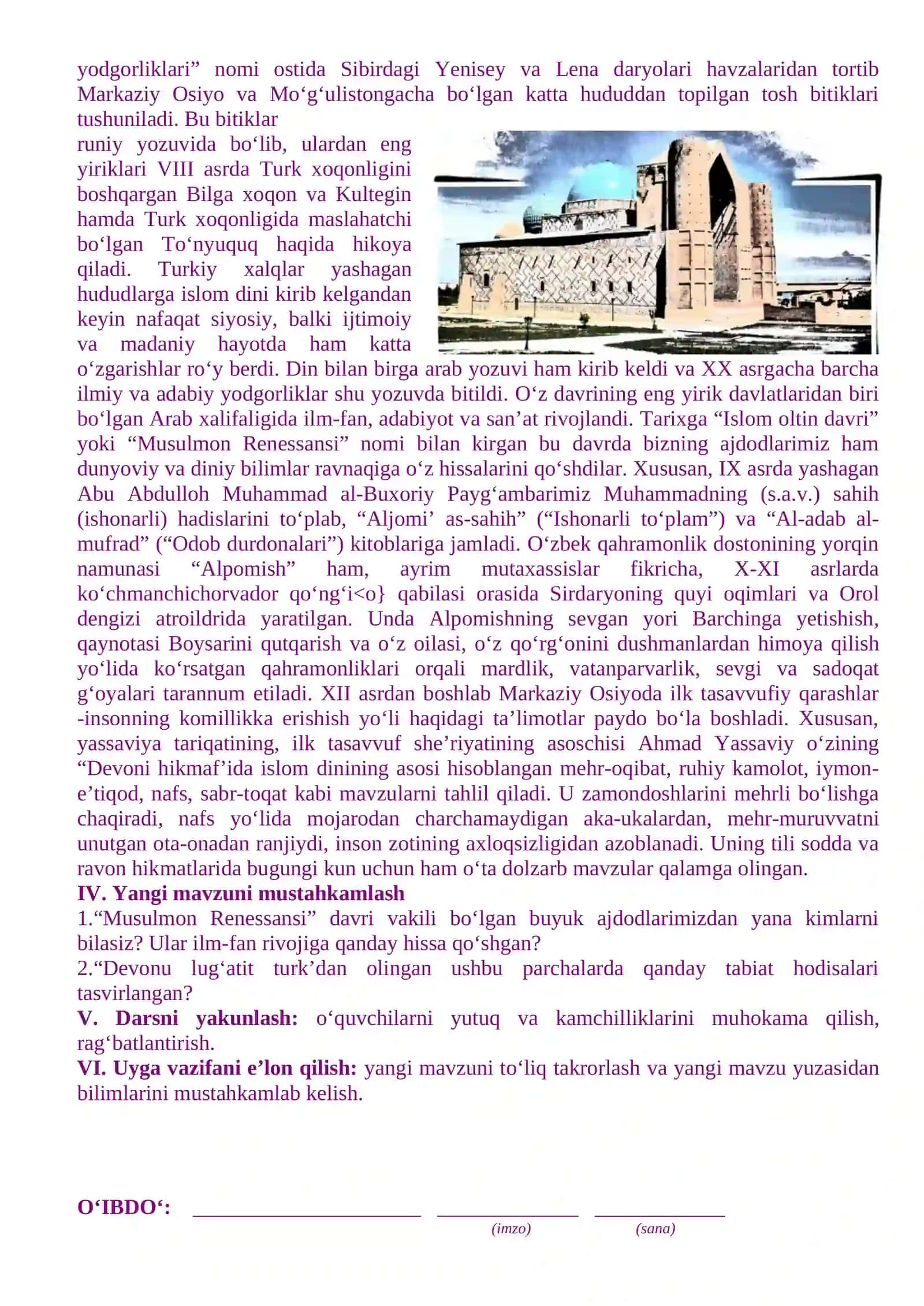 DARS ISHLANMALARI “TASDIQLAYMAN” adabiyot fani 4