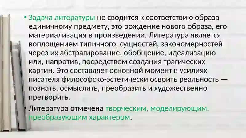 Литературное произведение 4