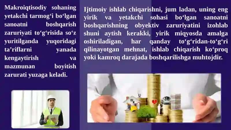 Sanoatda zamonaviy boshqaruv tizimi 4