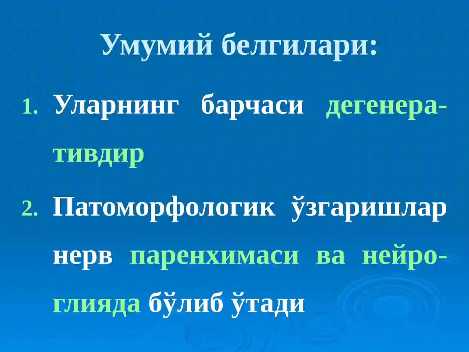 Наслий-дегенеративасабкасалликлари 4