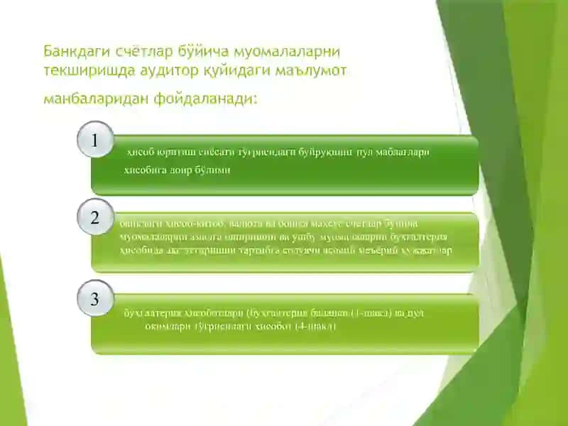 ПУЛ МАБЛАҒЛАРИ АУДИТИ” МАВЗУСИ БЎЙИЧА ТАҚДИМОТ 4
