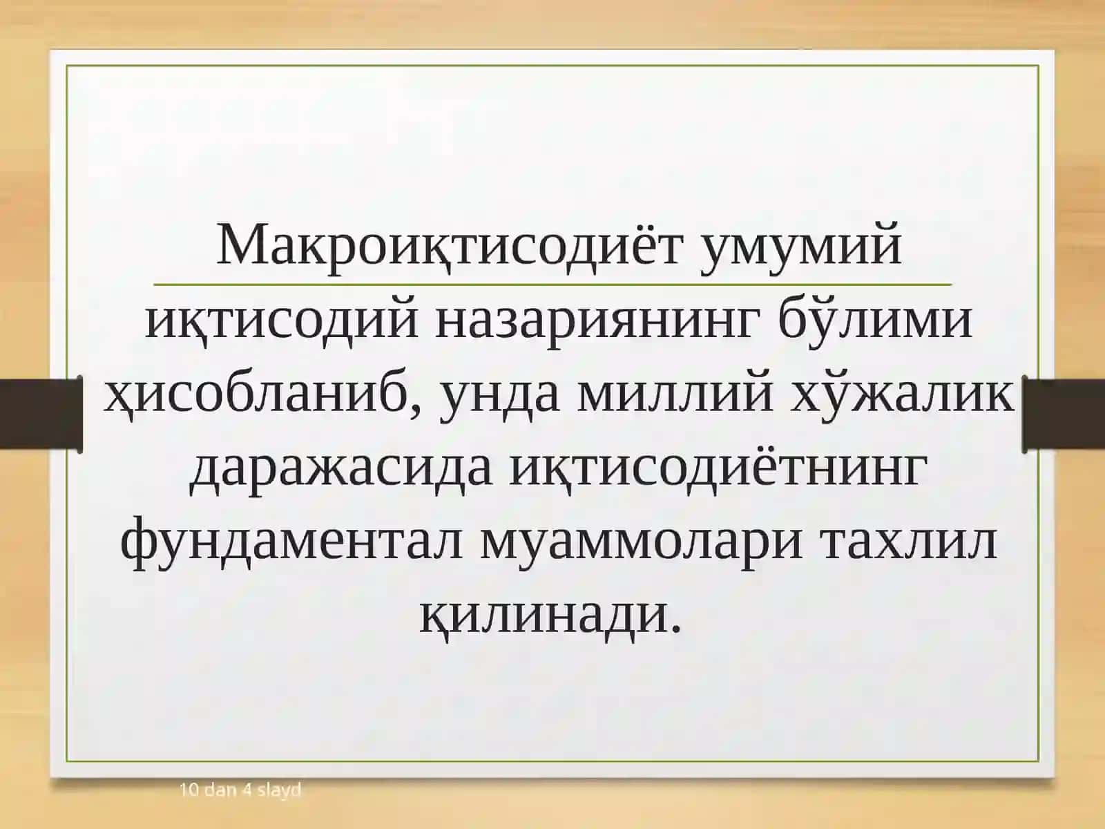 MAKROIQTISODIYOT 4