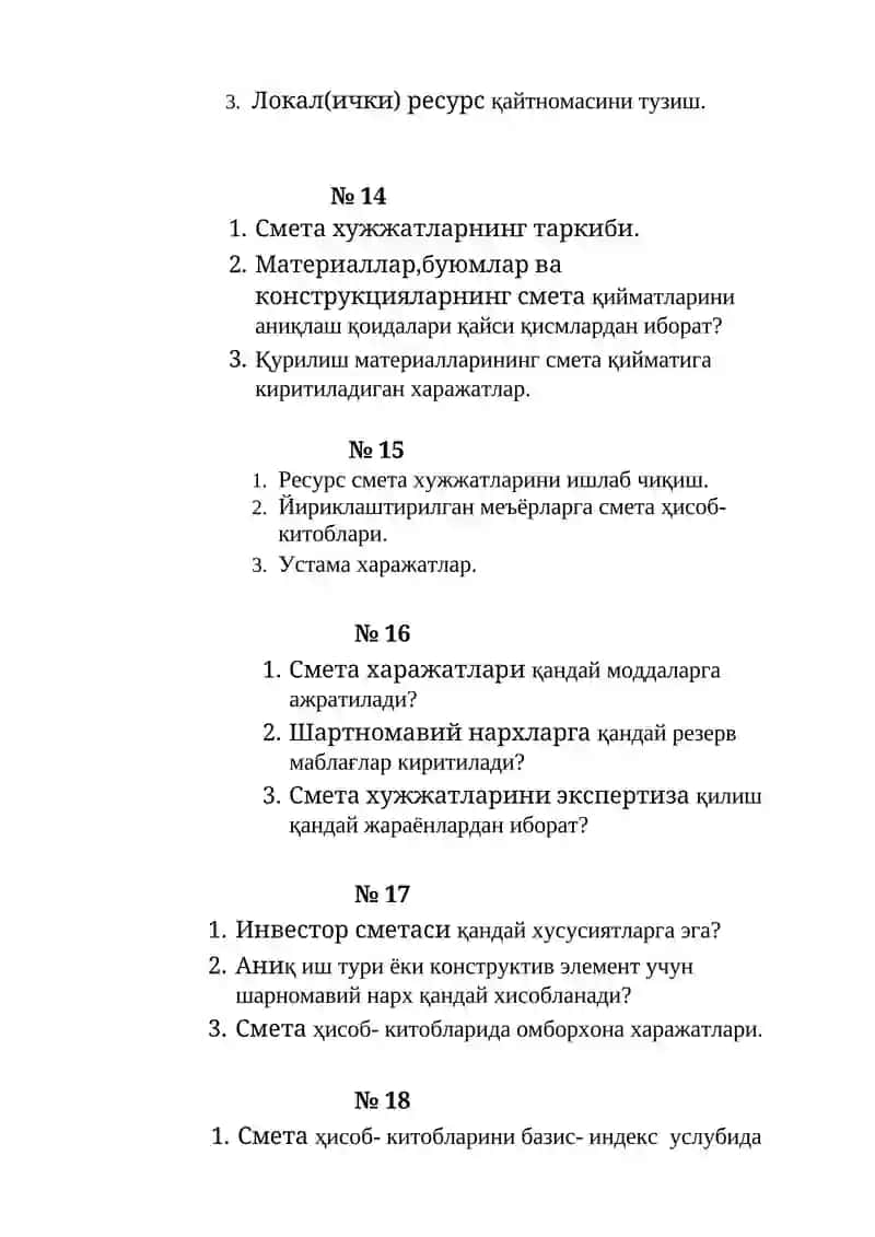 ЙХСИ фани бўйича назорат саволлари 4
