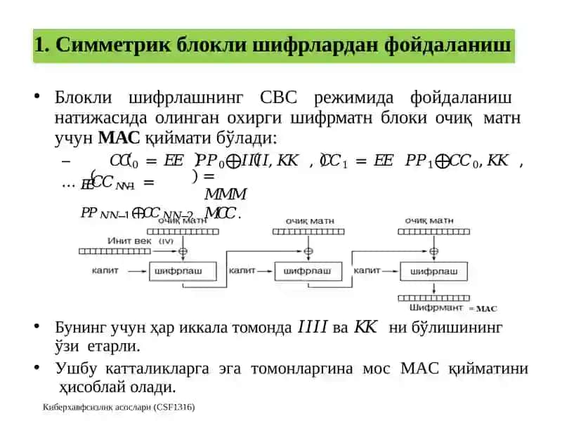 Маълумотнингбутунлиги 4