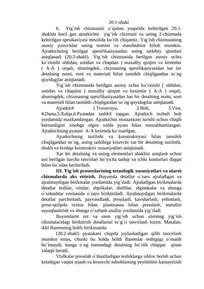 Yig’ish chizmalari. Spetsifikatsiya O`zDSt 2.108-98. 4