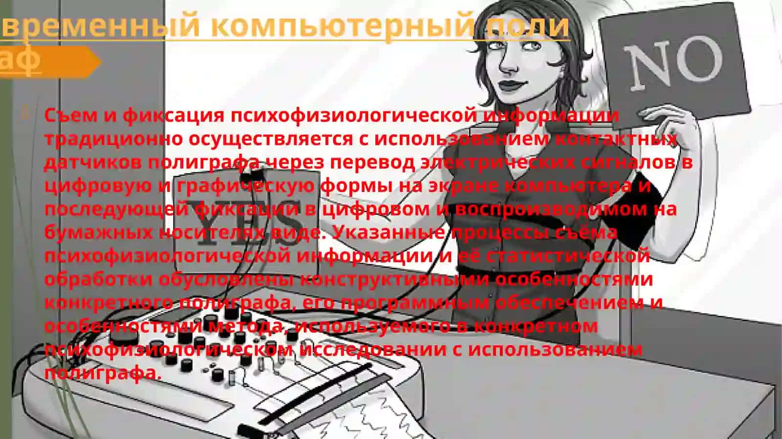 Цыфрвые технологии 4