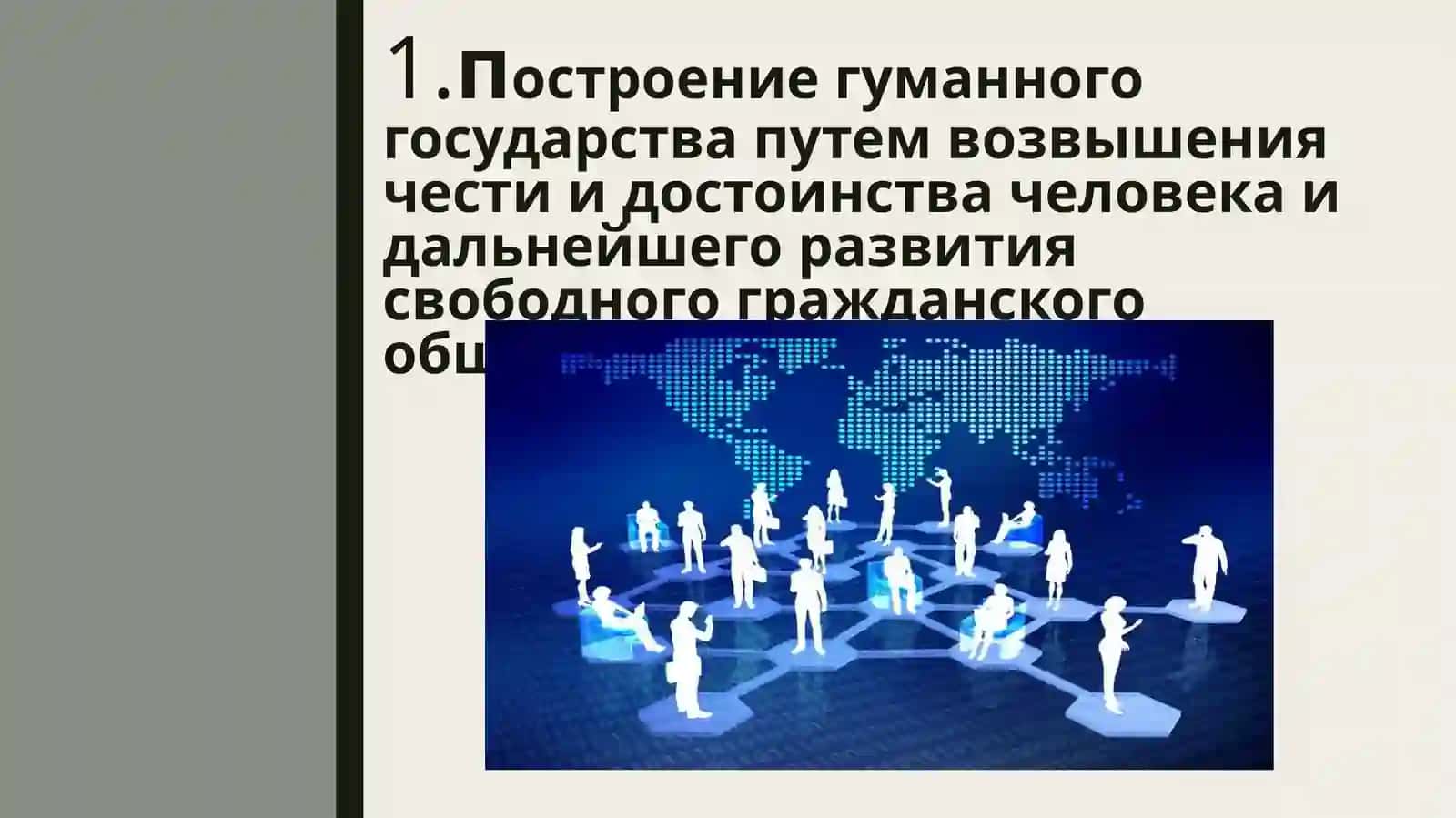 Региональная экономика 4