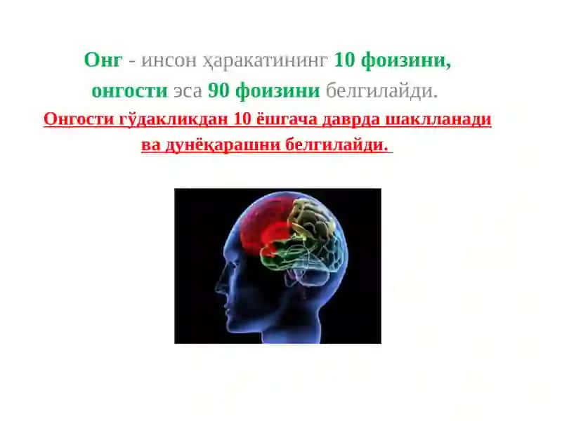 Республика Маънавият ва маърифат маркази 4