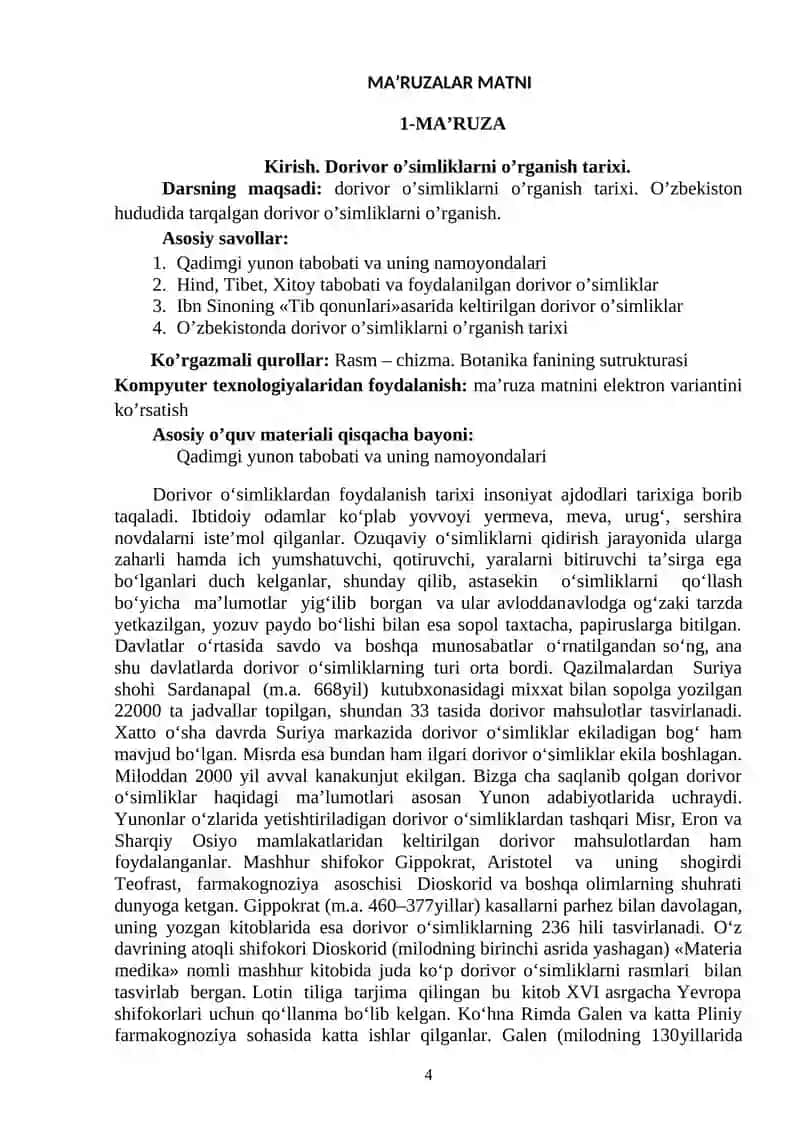 O’BEKISTON DORIVOR O`SIMLIKLARI 4
