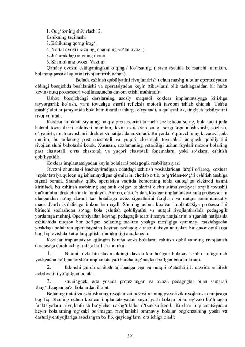 KOXLEAR IMPLANT BO‘LGAN BOLALARDA BOG`LANGAN NUTQNI RIVOJLANTIRISH 4