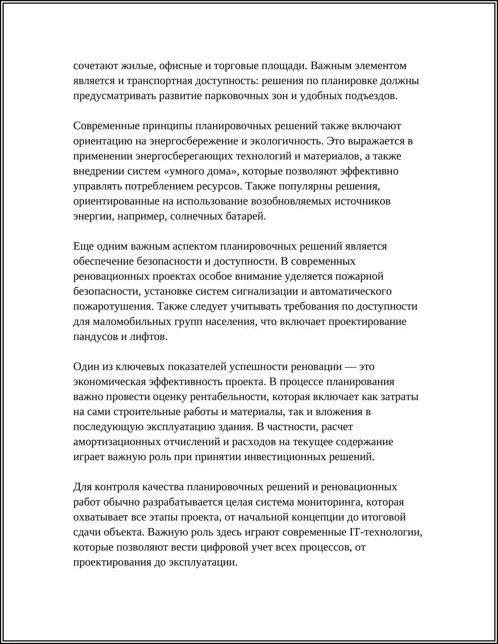 УРДУ ТЕХНИКА MUSTAQIL ISH 4