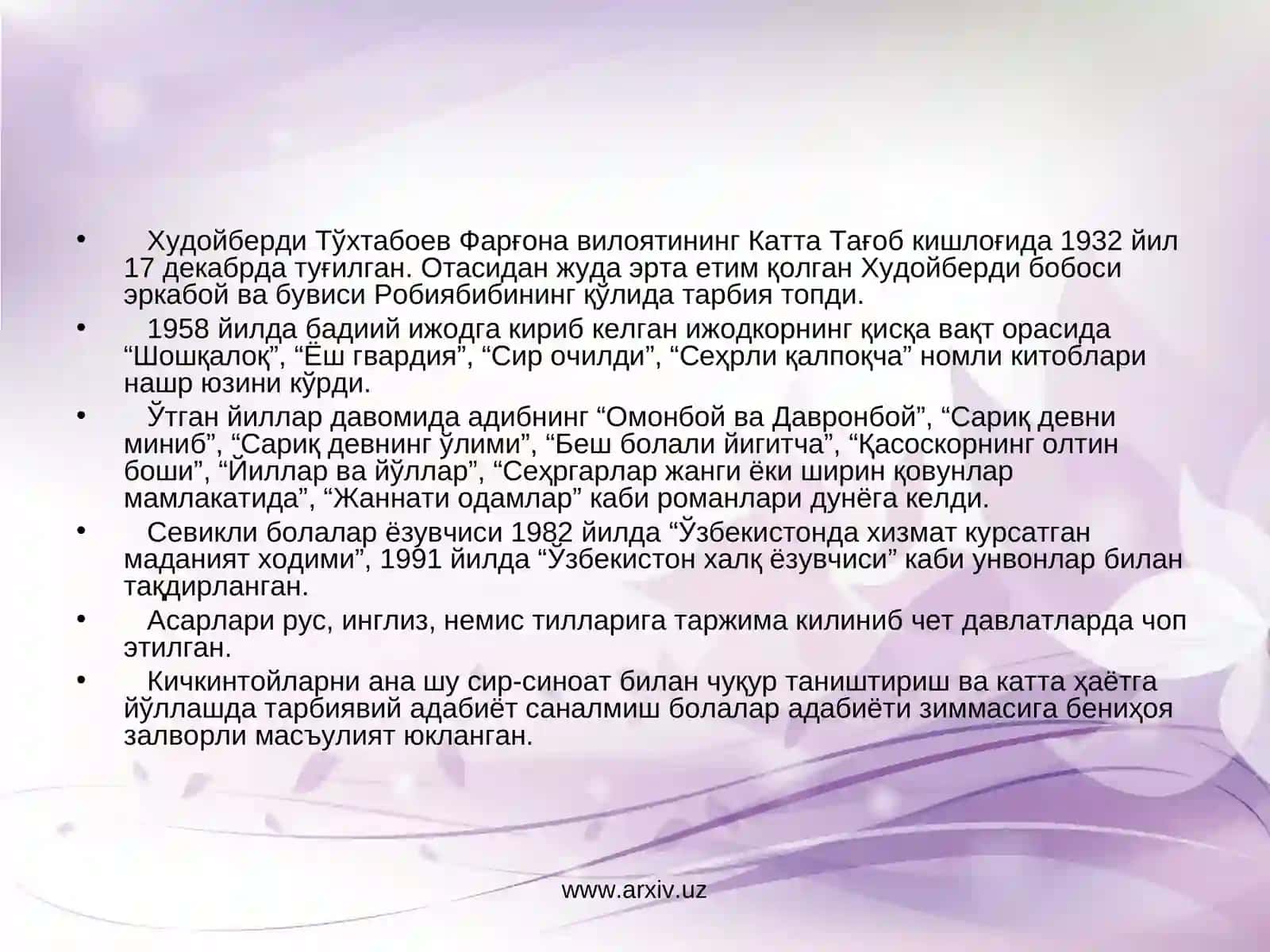 Худойберди Тўхтабоев – 4