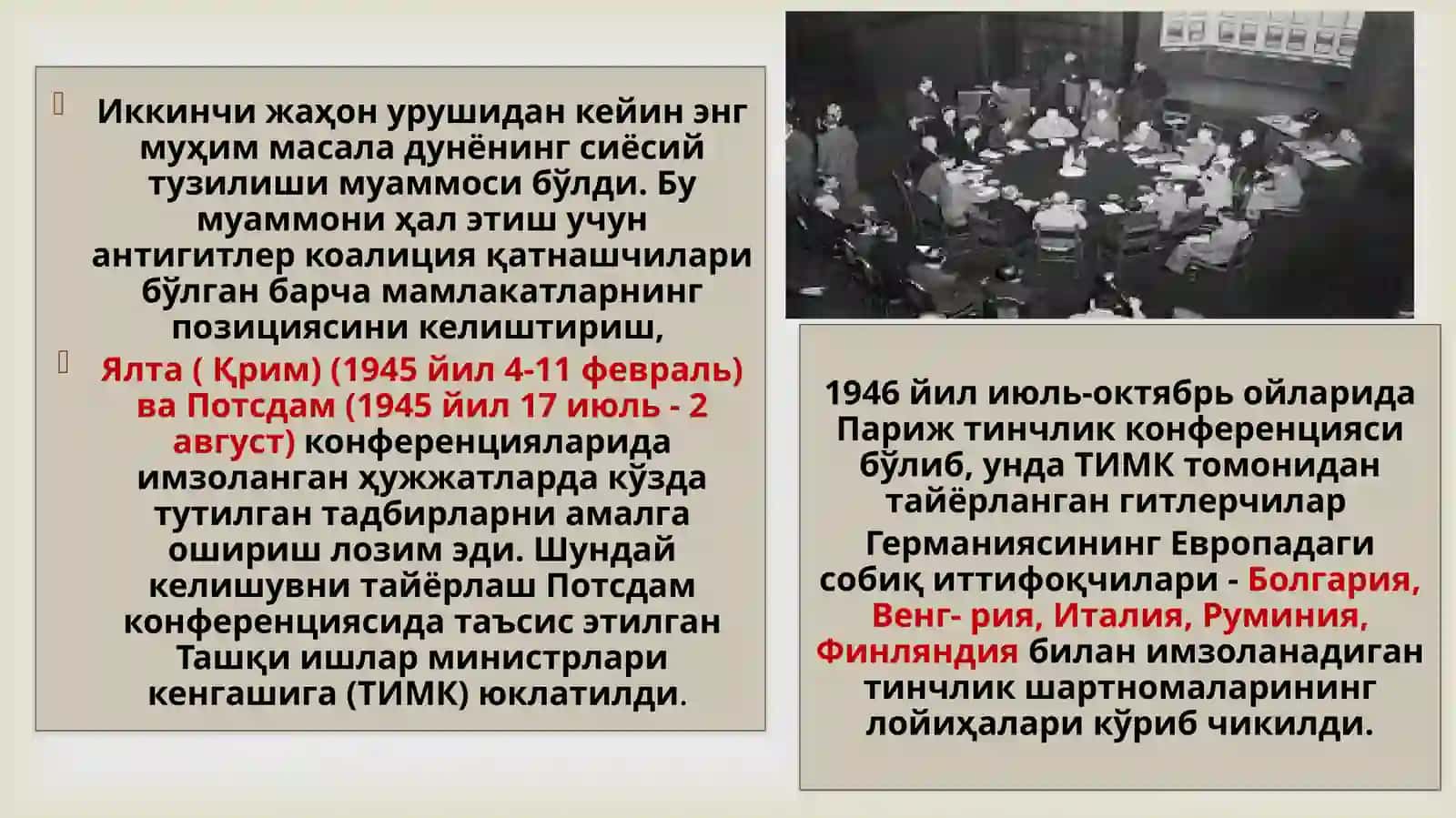 Халқаро миқиёсдаги ихтилофлар ва можаролар 4