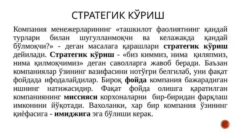 Стратегияни бажаришнинг вазифалари 4