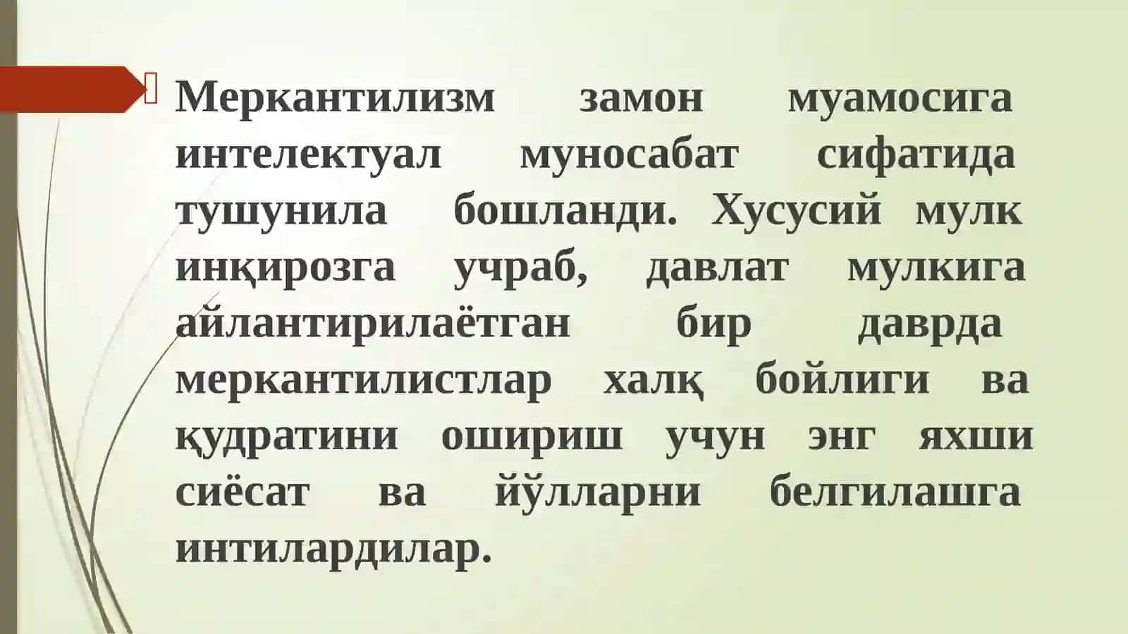 Merkantilizm iqtisodiy ta’limoti 4