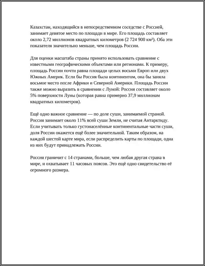 МИЛЛИЙ ГОЯ МАНАВИЯТ АСОСЛАРИ ВА ХУКУК ТАЛИМИ 4