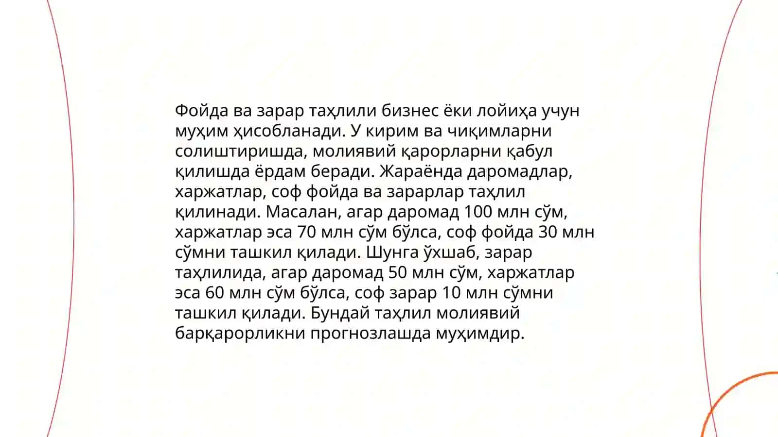 Молиявий тахлилнинг турлари 4