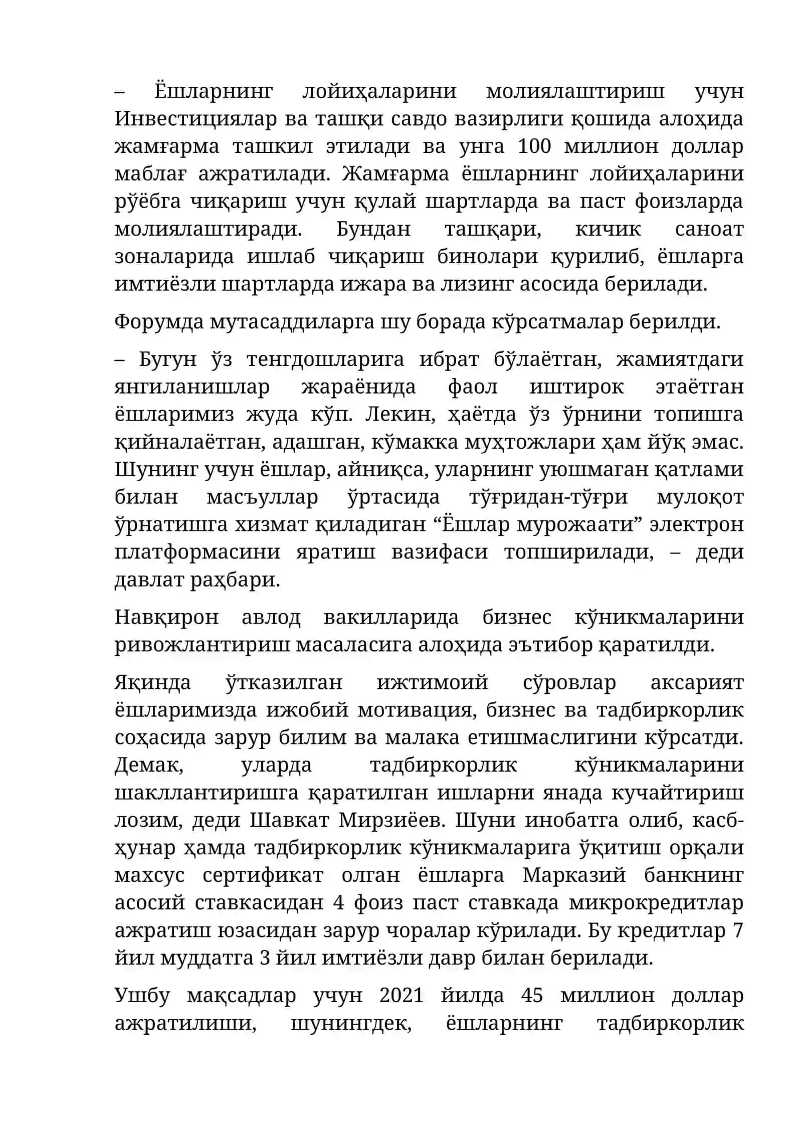Ёшлар – Ўзбекистоннинг энг катта бойлиги, бебаҳо хазинаси 4