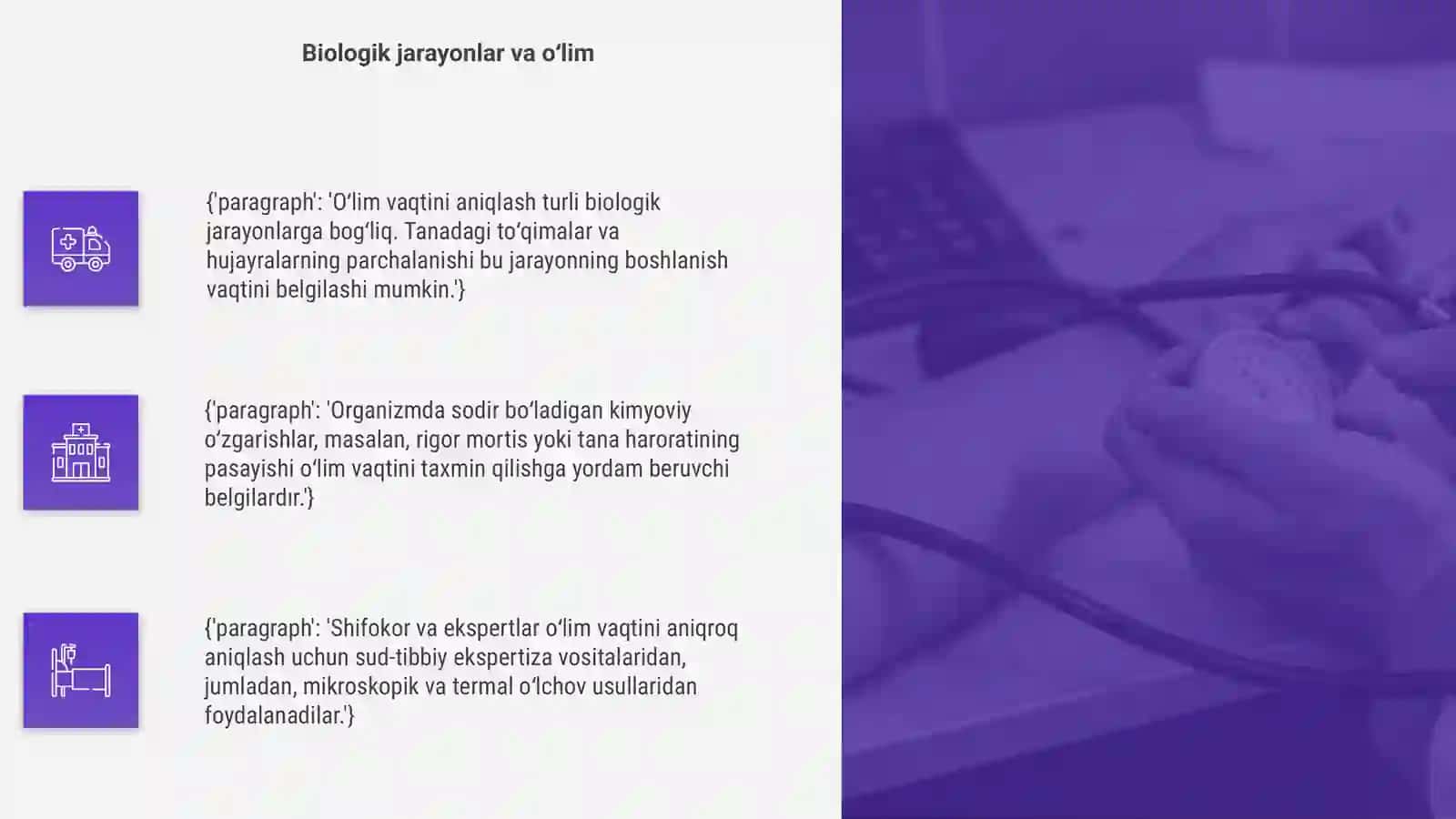 Oʻlim vaqtini aniqlash 4