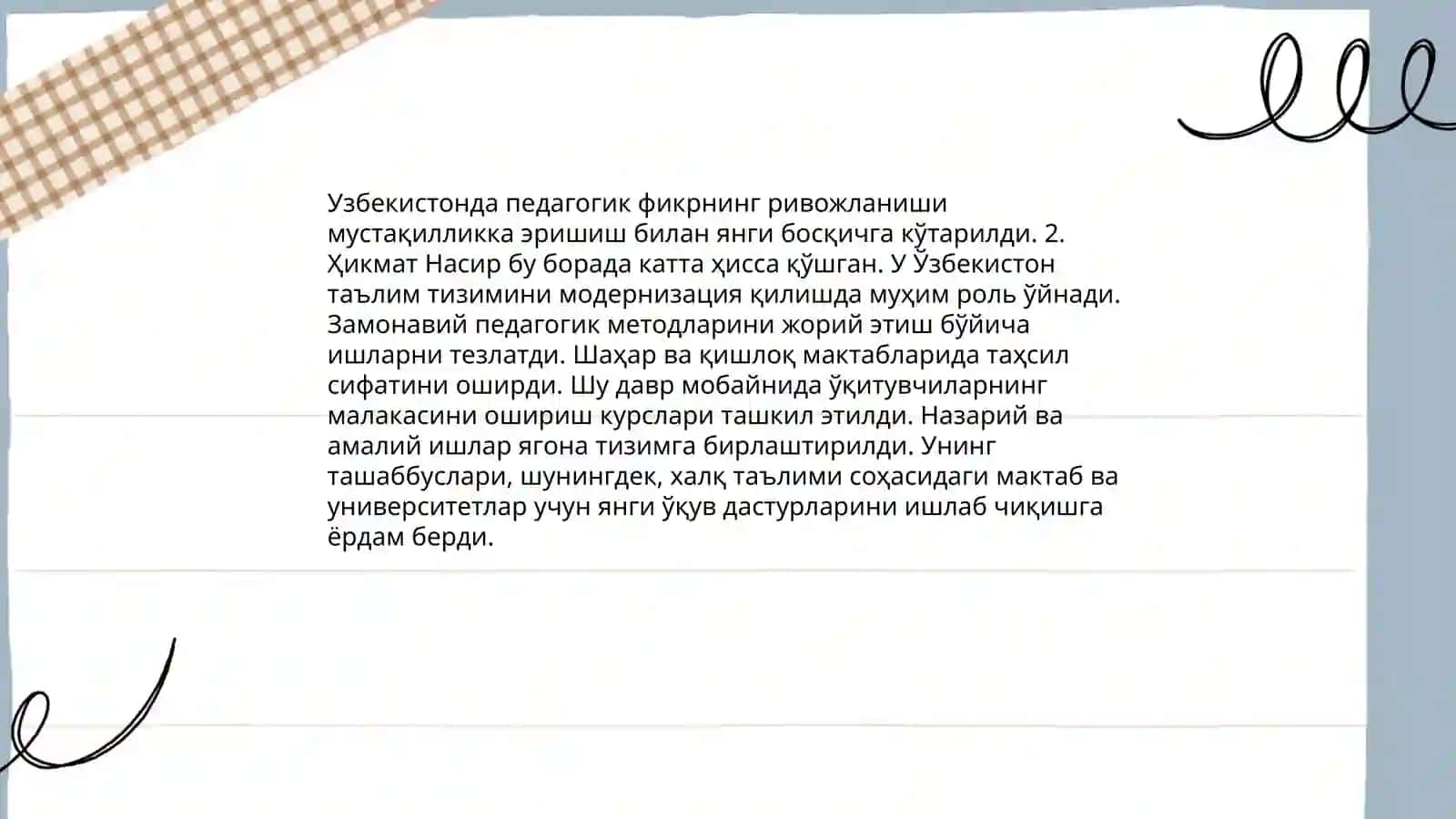 Великие педагоги узбекистана 4