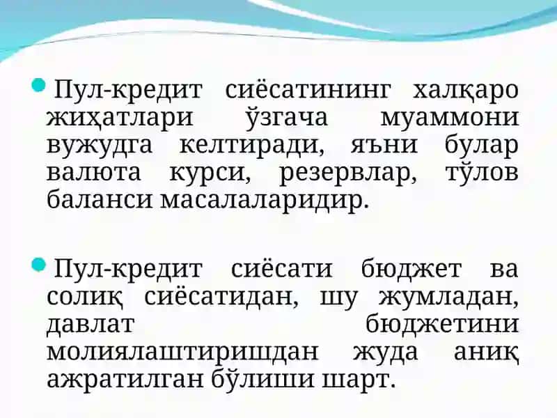 Иқтисодий тебранишлар 4