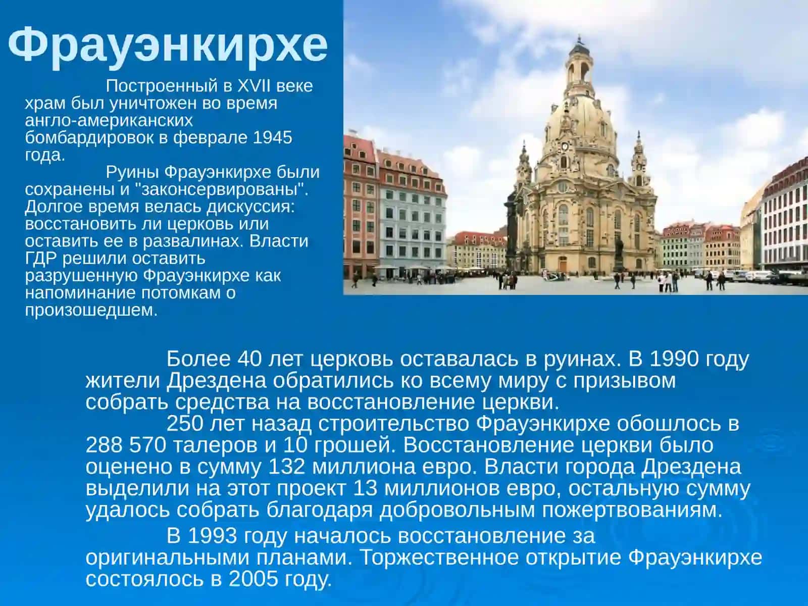 Бранденбургские ворота 4