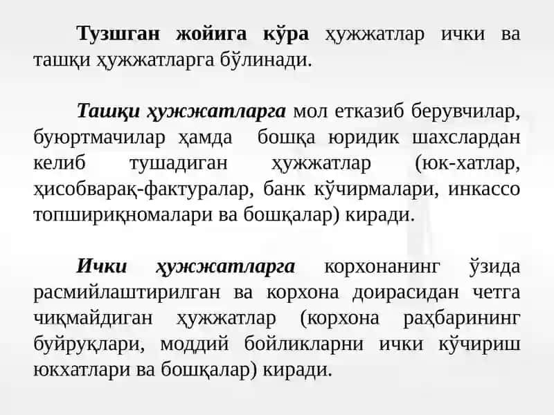 Ҳужжатлаштириш ва инвентаризация 4