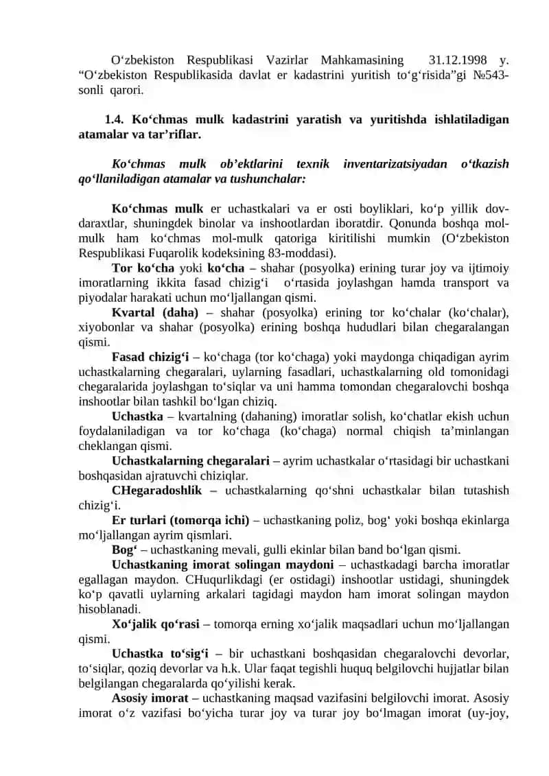 Ko‘chmas mulk davlat kadastrini yuritishning nazariy va xukukiy asoslari 4