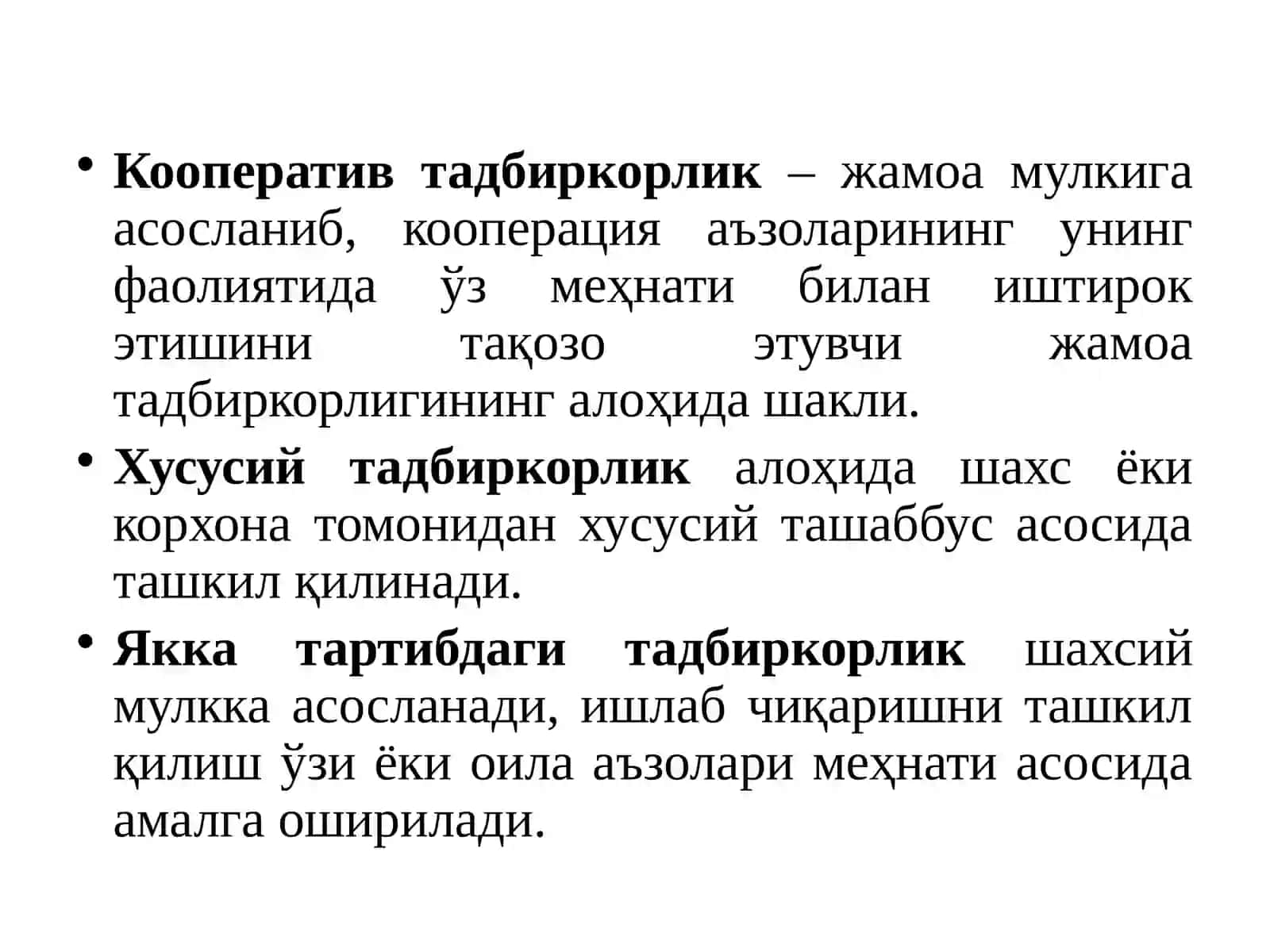 Фаолиятининг кафолатлари 4