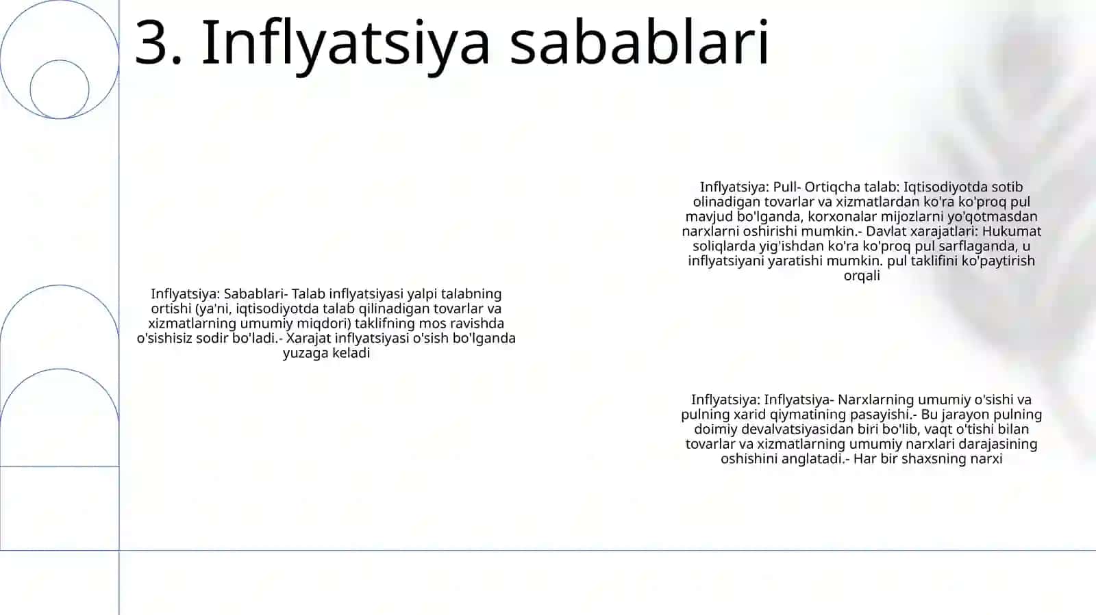 Pul, Inflyatsiya 4