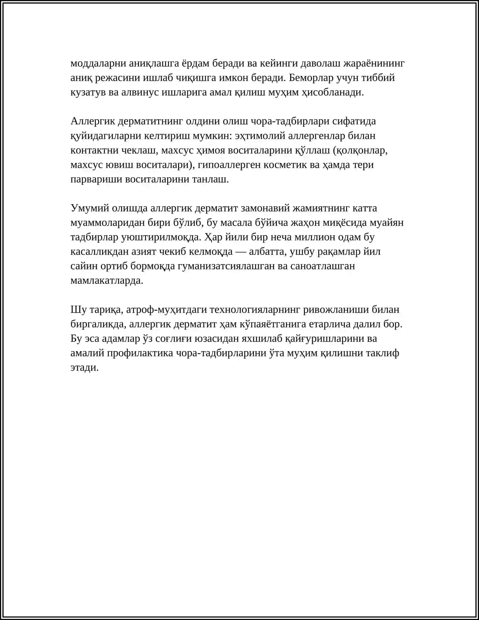 МАЪРУЗА ДАР МАВЗУИ ЯҒИРШАВИИИ ПУСТ 4