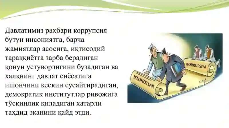 Ўзбекисттоннинг  коррупсияга қарши кураш сиёсати 4