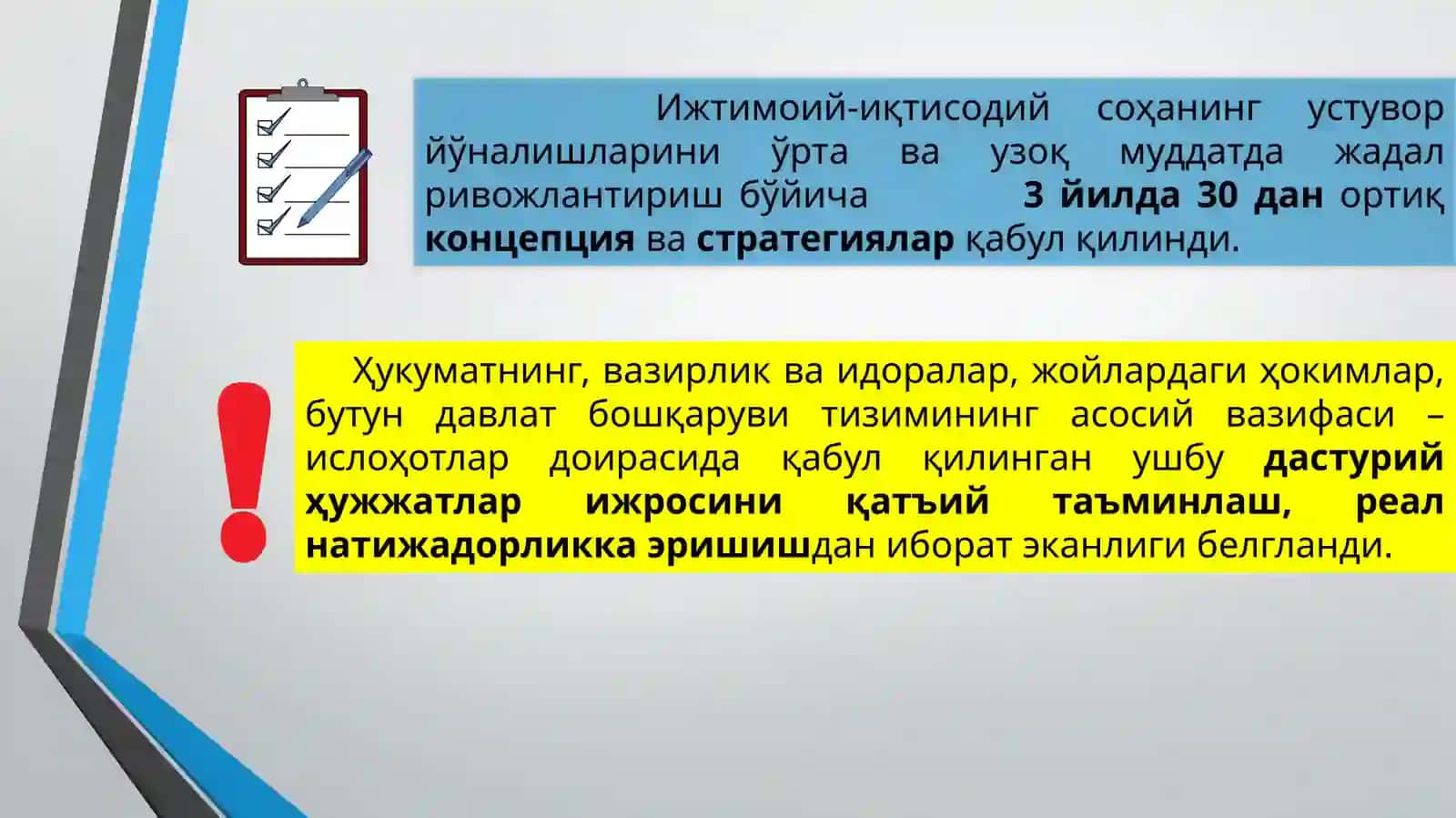РЕСПУБЛИКА МАЪНАВИЯТ ВА МАЪРИФАТ МАРКАЗИ 4