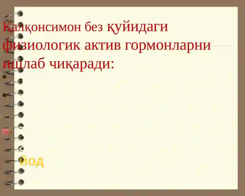 Қалқонсимон безтузилиши ва касалликлар 4