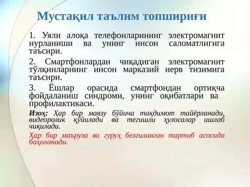 Юмалоқ чувалчанглар Одам аскаридаси 4