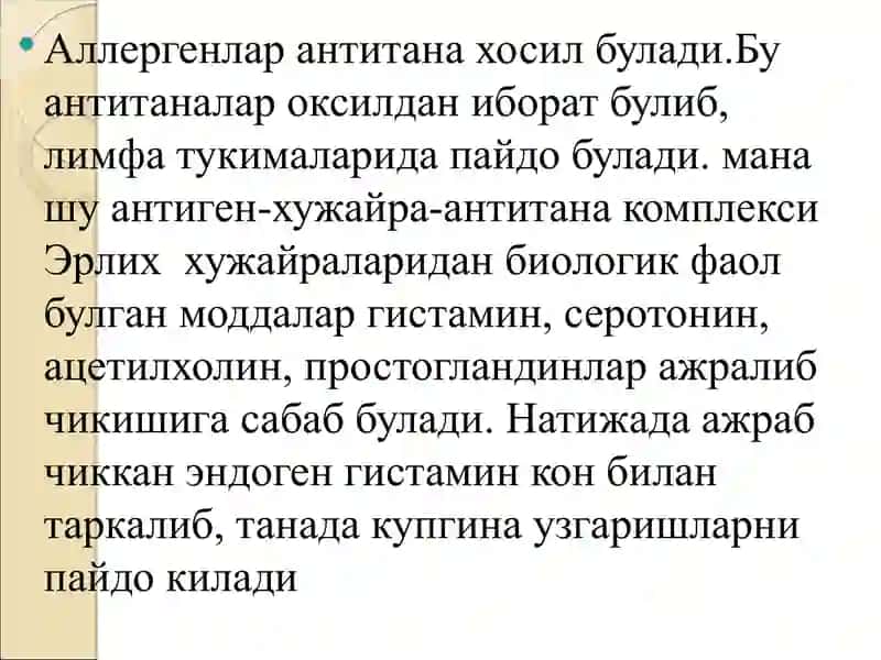 Allergiyaga qarshi dori vositalari 4