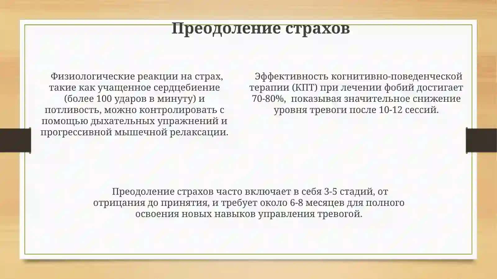 Мукошафатуль Гулуб 4