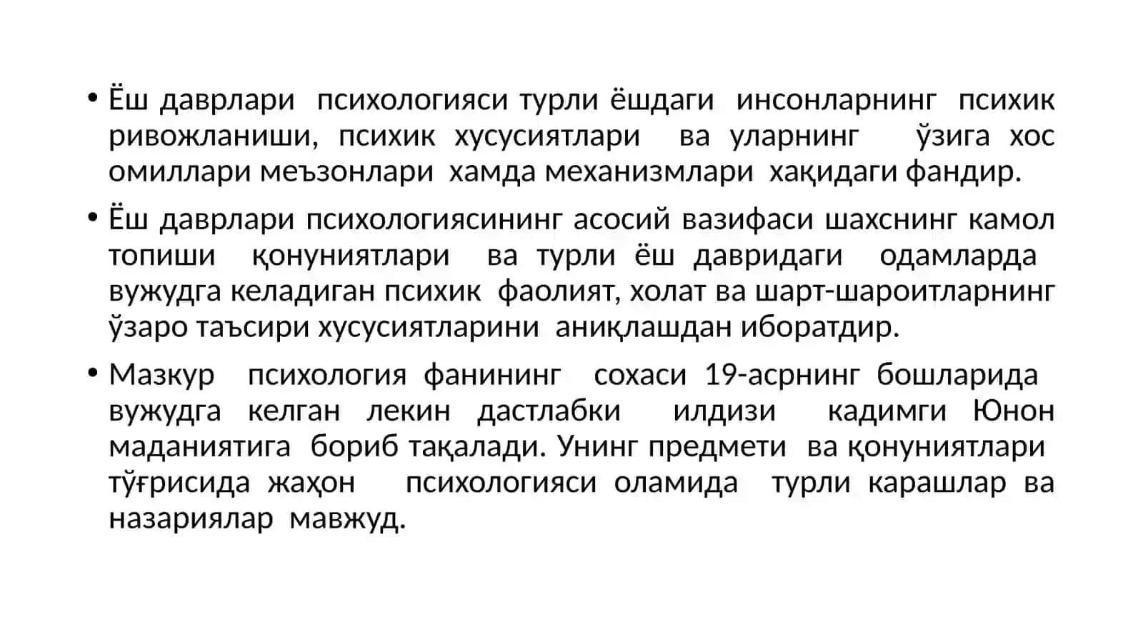 Ёш психологияси 4