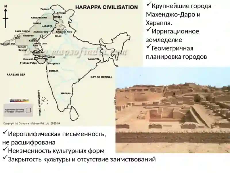 КУЛЬТУРА СТРАН АЗИИ 4
