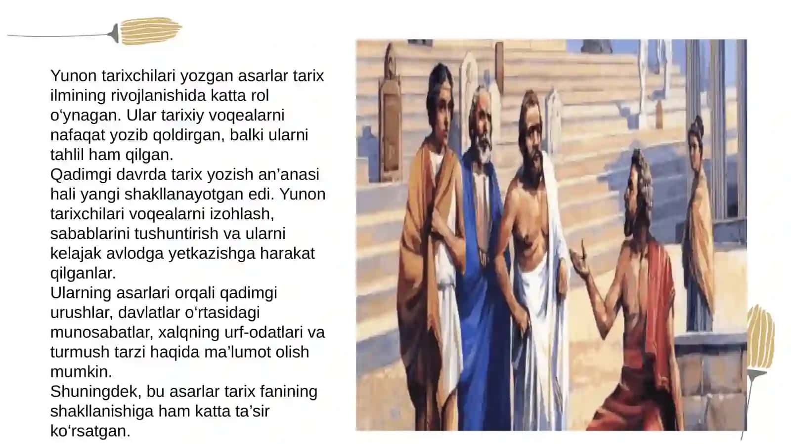 Qadimgi Yunoniston tarixini o‘rganish manbalari 4
